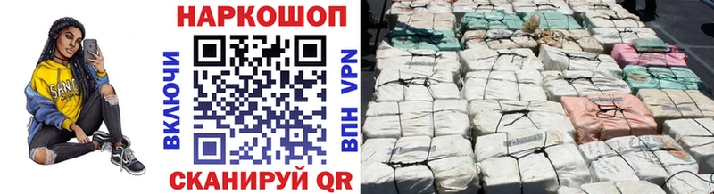 Наркошоп купить МАРИХУАНА  A-PVP  ГАШИШ  МЕФ  COCAIN  Байкальск