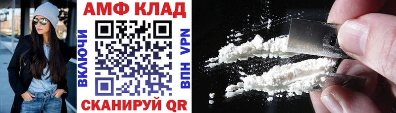 Купить закладки  Байкальск  Amphetamine Розовый 