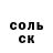 Amphetamine Розовый Yuriy Volokh