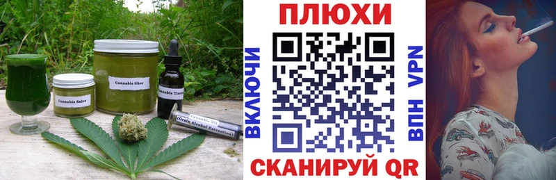 Купить где  Байкальск  Еда ТГК марихуана 
