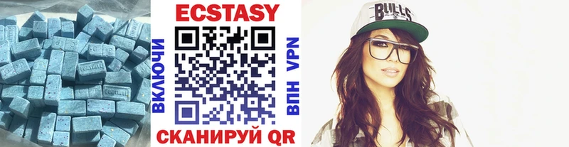 Ecstasy 250 мг  Купить закладки  Байкальск 
