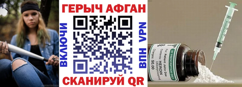 Купить  Байкальск  Героин герыч 