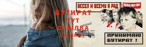 не бодяженный Дмитриев