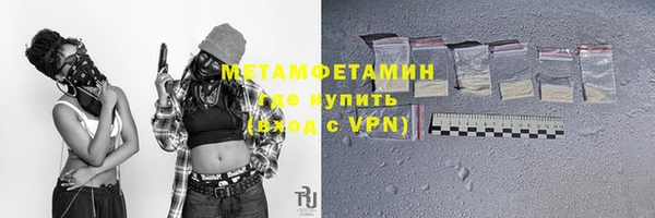 герыч Дмитров