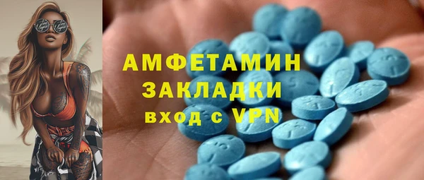 герыч Дмитров