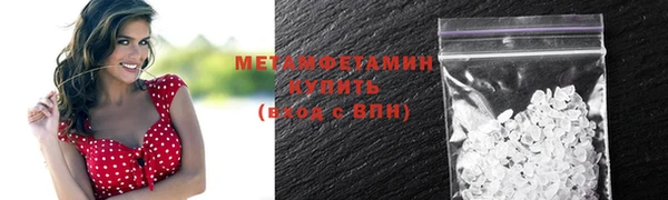герыч Дмитров