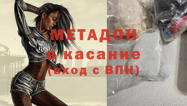 mdma Дмитровск