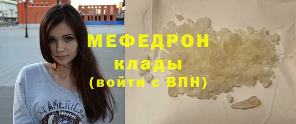 герыч Дмитров