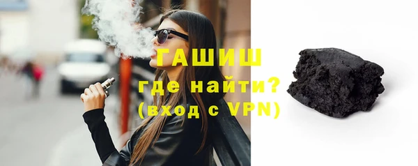 герыч Дмитров