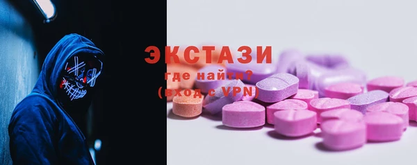 mdma Дмитровск