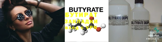 mdma Дмитровск