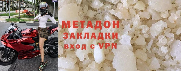 mdma Дмитровск