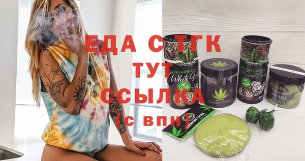 герыч Дмитров