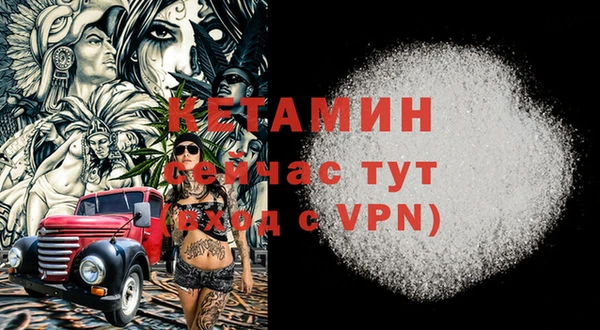 герыч Дмитров