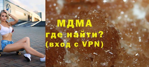 mdma Дмитровск