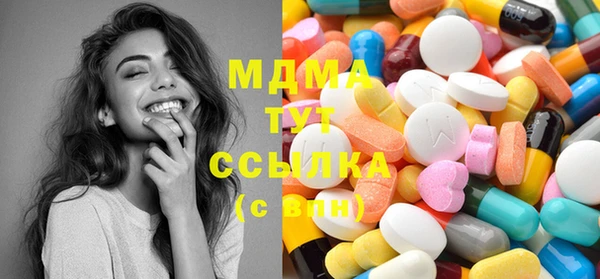 mdma Дмитровск