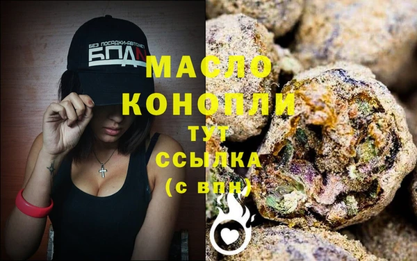 mdma Дмитровск
