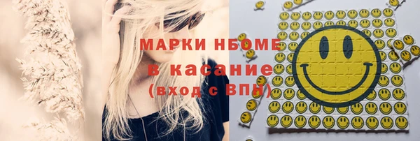 mdma Дмитровск