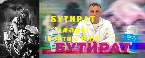 не бодяженный Дмитриев