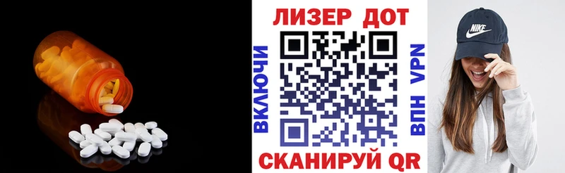 LSD-25 экстази ecstasy  Купить  Байкальск 