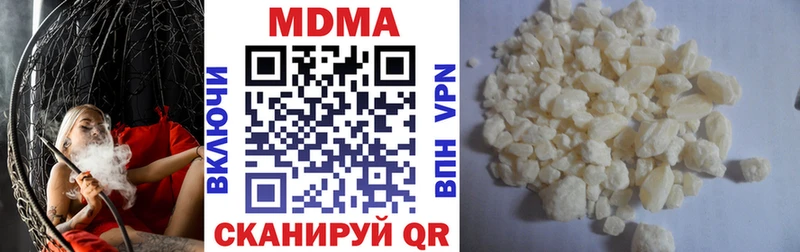 Купить где  Байкальск  MDMA кристаллы 