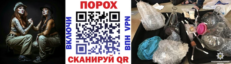 МЕТАМФЕТАМИН винт Байкальск
