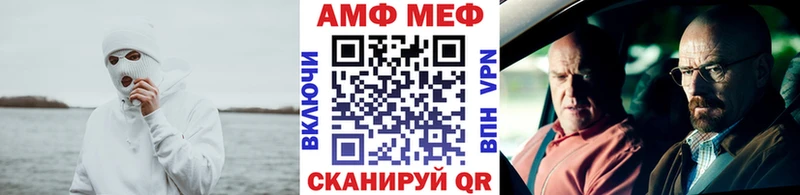 Купить закладки  Байкальск  Метамфетамин пудра 