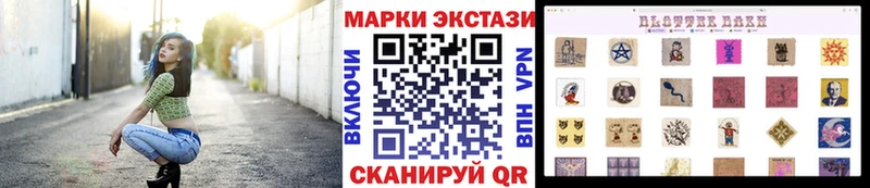 Купить закладки  Байкальск  Наркотические марки 1500мкг 