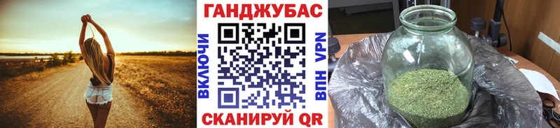 Купить  Байкальск  Конопля Bruce Banner 